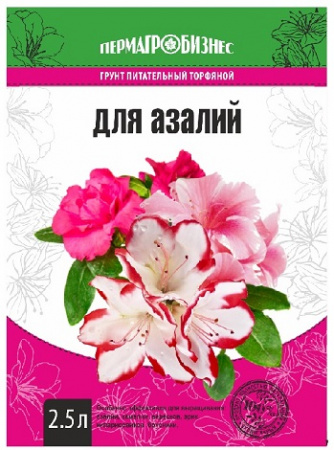 Грунт для Азалий 2,5л. Пермагробизнес