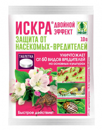 Защита от вредителей, Искра Двойной эффект таблетка, 10гр., Техноэкспорт