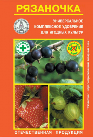 Комплексное удоберние для ягодных культур Рязаночка 50г., Гигиена био