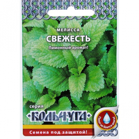 Мелисса Свежесть, 02г, ЦП, Семена НК