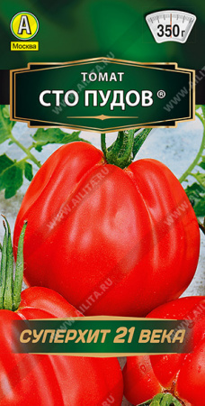 Томат Сто пудовый, 0,1г., ЦП, Аэлита