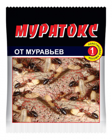 Средство от муровьев Муратокс, 1мл, Ваше хозяйство