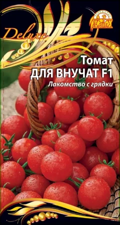 Томат Для внучат F1, 003г., ЦП, Ваше Хозяйство