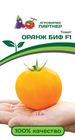 Томат Оранж биф F1, 5шт., ЦП, Партнер