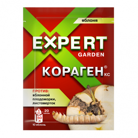 Инсектицид Кораген кс, яблоня, 1мл., Экспер гарден