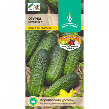 Огурец Шустик F1, 0,25г., ЦП, Евро семена