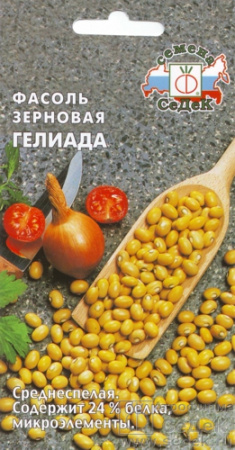 Фасоль Гелиада, 5г, ЦП, Седек