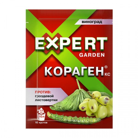 Инсектицид Кораген кс, Виноград, 2,5мл., Экспер гарден