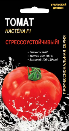 Томат Настена F1, 12шт., ЦП, Уральский дачник
