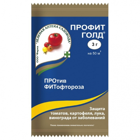 Защита от заболеваний против фитофтороза Профит Голд, 3г., Зеленая аптека