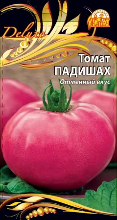 Томат Падишах, 003г., ЦП, Ваше Хозяйство
