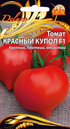 Томат Красный купол F1, 003г., ЦП, Ваше Хозяйство