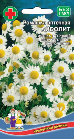 Ромашка аптечная Айболит, 0,05г., ЦП, Уральский дачник
