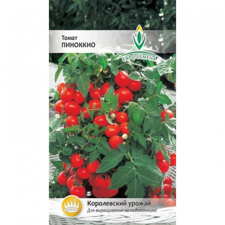 Томат Пиноккио, 15шт., ЦП, Евро семена