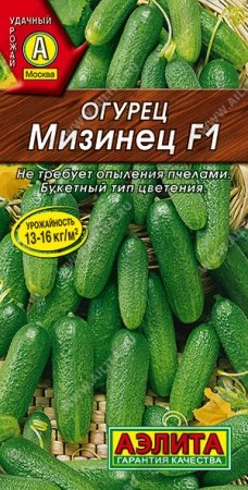 Огурец Мизинчик F1, 025г., ЦП, Аэлита
