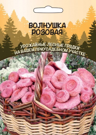 Грибы Волнушка розовая, 30мл., ЦП, Сортсемовощ