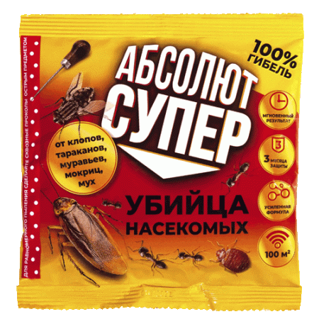 Абсолют дуст супер, от клопов,тараканов,муравьев,мокриц,мух АДС100, 100г., Гарант