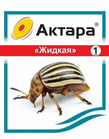 Защита от вредителей, Актара жидкая, 1мл., Ваше хозяйство