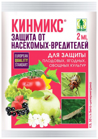 Защита от насекомых вредителей Кинмикс, 2мл., Гирн Бэлт