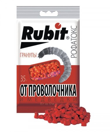 Рубит Рофатокс гранулы от медведки и проволочника 35г Рубит