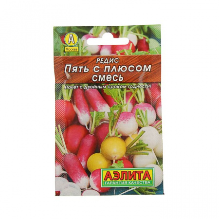 Редис Пять с плюсом смесь, 3г., ЦП, Аэлита