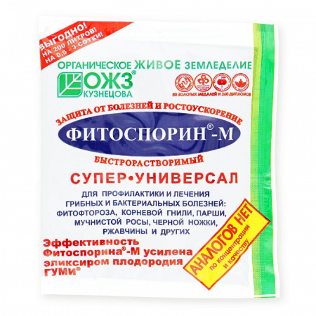 Профилактика болезней Фитоспорин-м, универсал, 100г., ОЖЗ