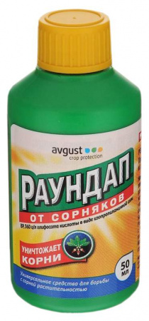 Средство для борьбы с сорняками Раундап, 50мл., Август