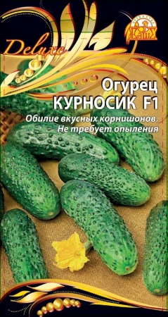 Огурец Курносик F1 люкс, 025г., ЦП,  Ваше хозяйство