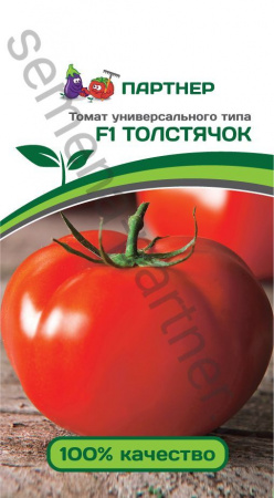 Томат Толстячок F1, 10шт., ЦП, Партнер