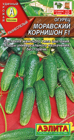 Огурец Моравский корнишон F1, 03г., БП,Аэлита