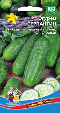 Огурец Серпантин, 10шт., ЦП, Уральский дачник
