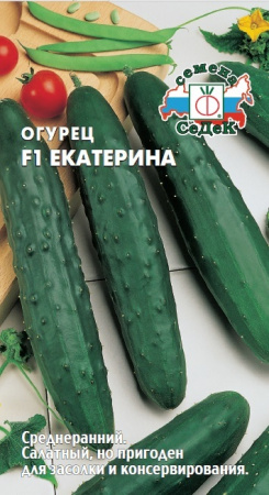 Огурец F1 Екатерина, 02г., ЦП, Седек
