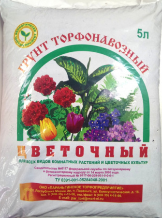 Грунт торфонавозный цветочный 5л Параньгинское Торфопредприятие