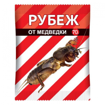 Защита от вредителей, Рубеж от медведки, 70гр., Ваше хозяйство