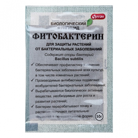 Биологический фунгицид Фитобактерин, 10г., Ортон