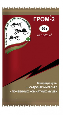 Микрогранулы от садовых муравьев и почвенных комнатных мушек Гром 2 50г Зеленая аптека