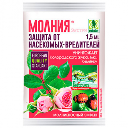 Защита от насекомых и вредителей, Молния, 2мл., Грин бэлт