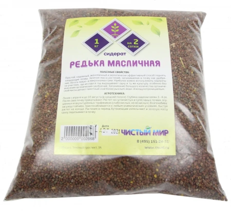 Сидерат Редька маслиничная 1кг