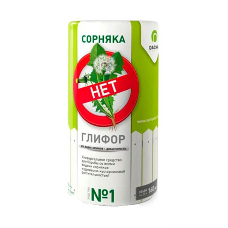 Средство от сорняков Глифор, 160мл. флакон