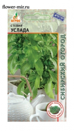 Стевия Услада, 5шт., ЦП, Агрос, Китай