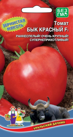 Томат Бык красный F1, 20шт., ЦП, Уральский дачник