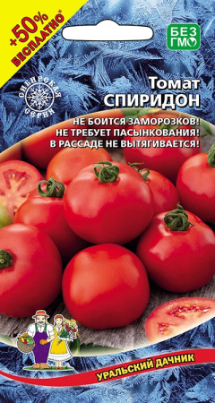 Томат Спиридон, 20шт., ЦП, Уральский дачник