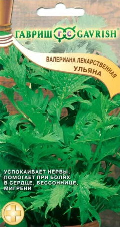 Валерьяна Ульяна, 0,15г., ЦП, Гавриш