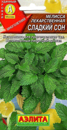 Мелисса лекарственная Сладкий сон, 01г, ЦП, Аэлита