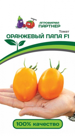 Томат Оранжевый папа, 10шт., ЦП, Партнер