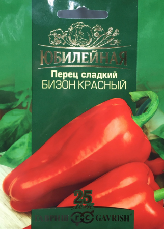 Перец сладкий Бизон красный, 25шт., ЦП, Гавриш