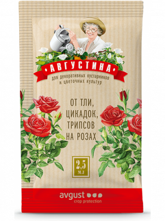 Защита от тли, цикадок, трипсов на розах, Августина, 2,5мл., Август