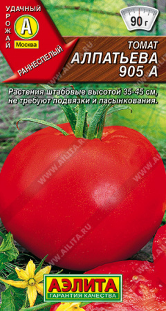Томат Алпатьева 905 А, 03г., ЦП, Аэлита