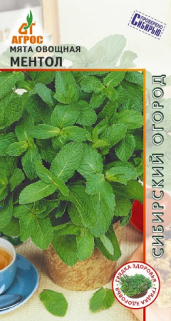 Мята овощная Ментол, 0,1г., ЦП, Агрос, Сербия