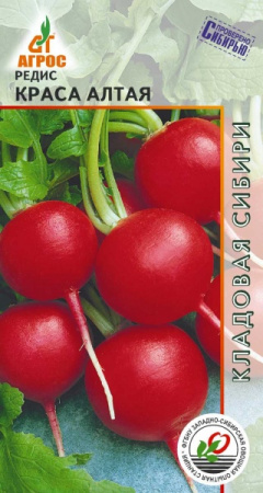 Редис Краса Алтая, 2г., ЦП, Агрос